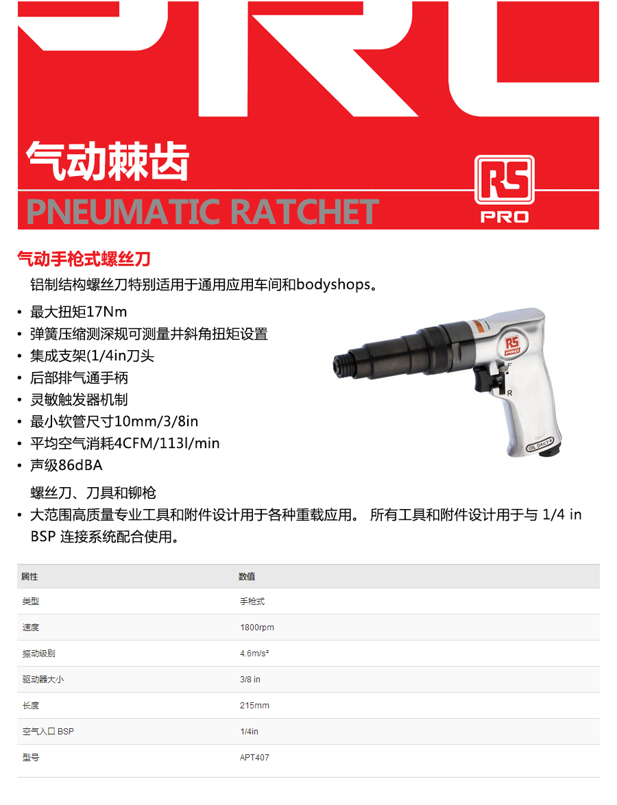 产品详情